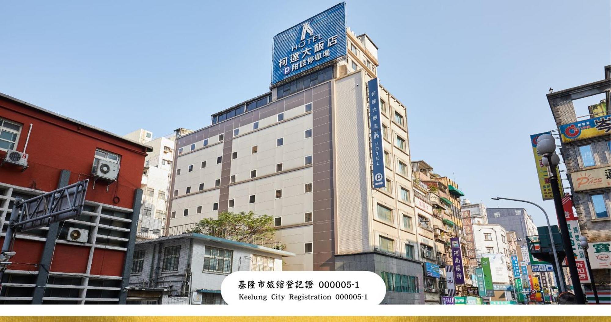 K Hotel Keelung Exterior foto